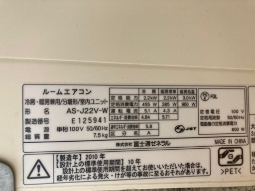 エアコン