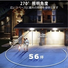【新品】306LED 2個 センサーライト 屋外 ソーラーライト Claoner 照明 人感センサーライト ソーラー 充電 ウォールライト 太陽光充電 3面発光 の画像