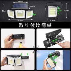 【新品】306LED 2個 センサーライト 屋外 ソーラーライト Claoner 照明 人感センサーライト ソーラー 充電 ウォールライト 太陽光充電 3面発光 の画像