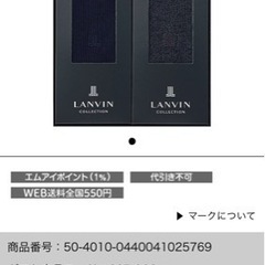 紳士靴下　25cm前後　5足セットの画像
