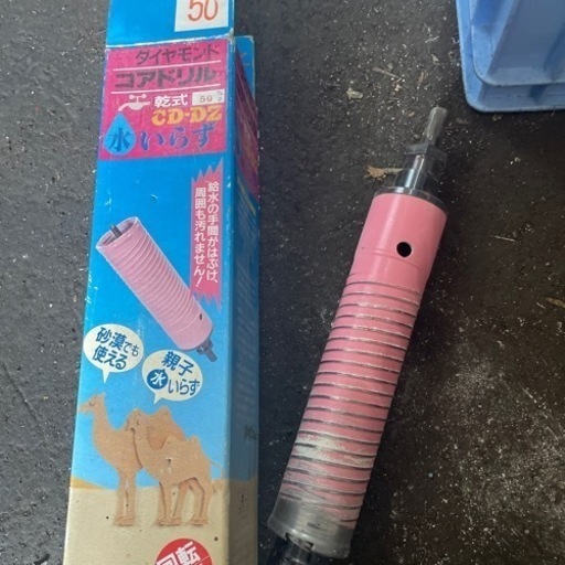 コアドリル