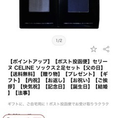 紳士靴下　25cm前後　5足セットの画像
