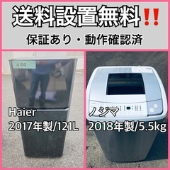  超高年式✨送料設置無料❗️家電2点セット 洗濯機・冷蔵庫 6