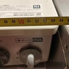 リンナイ ガステーブル ガスコンロの画像