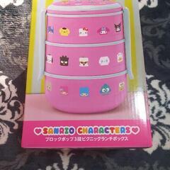 【新品】ブロックポップ三段ピクニックランチボックス♡サンリオ キ...