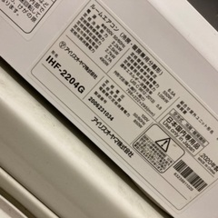 エアコン 室外機 アイリスオーヤマの画像