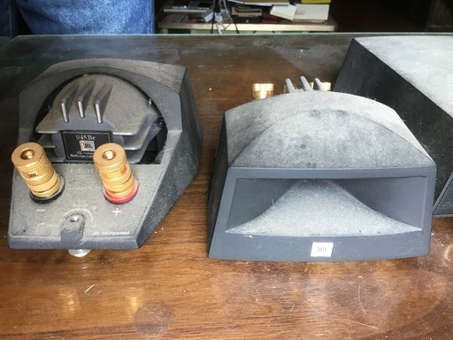 JBL 045Be スーパーツイーター　25万円