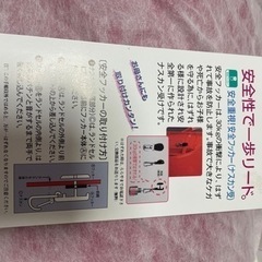 ランドセル　ピンク箱付きの画像