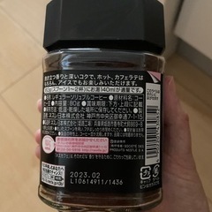 コーヒー