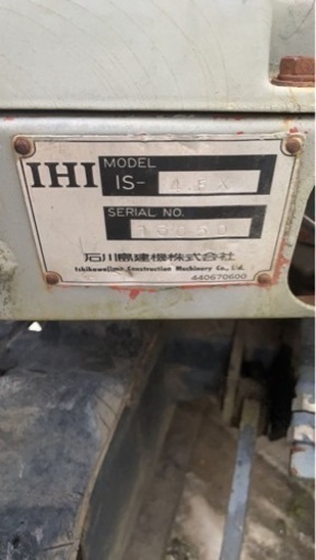 IHI ユンボ　IS-4FX！値下げ！