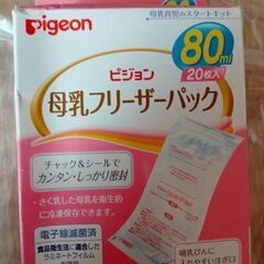 【medela】【使用1度のみ】搾乳器 手動の画像
