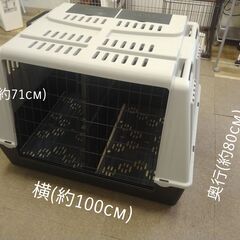 大型犬用車載タイプのキャリー