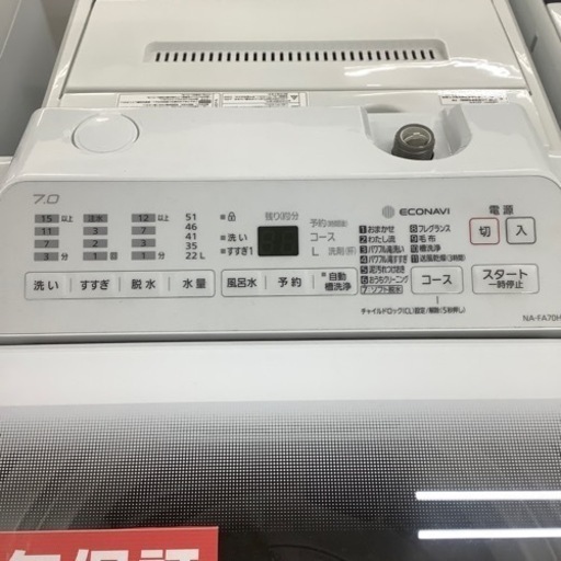 Panasonic  パナソニック　全自動洗濯機　NA-FA70H7  2019年製【トレファク 川越店】
