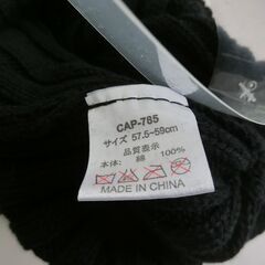 0円：ニット帽 ワッチ しまむら 未使用 New York Cityの画像