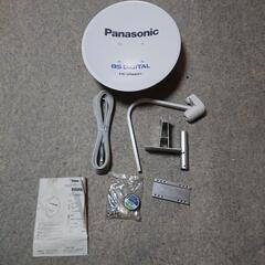 パナソニック BSアンテナ新品