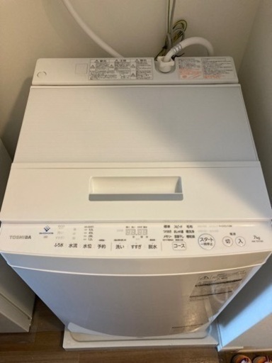 東芝 縦型洗濯機 7kg DW-7D7