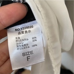 アフリカタロウ　レイヤード　Tシャツの画像