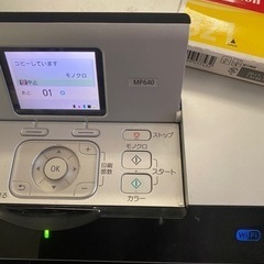 終了しました⭐︎Canon プリンター　差し上げますの画像