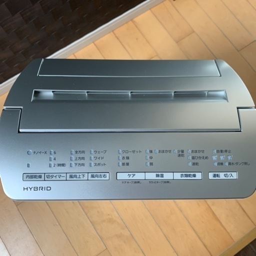 2020製 パナソニック 除湿機 ハイブリッド式 F-YC120HTX エコナビ ナノイーX