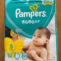 新品未開封 パンパース S サイズ 700円 在庫10セット バ...