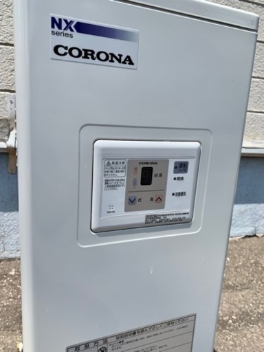 CORONA コロナ NXシリーズ 石油小型給湯器 UIB-NX37P ボイラー