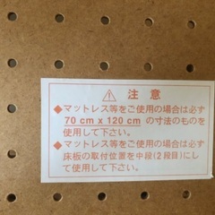 KATOJIベビーベッドの画像