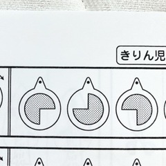 奨学社　ホームワーク　年長　2022年6月の画像