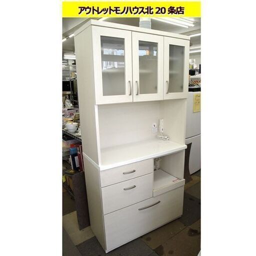 ☆ ニトリ レンジボード 幅88.5×奥行40×高さ180.5㎝ 家電ボード 食器棚 キッチンボード オフホワイト 白 札幌 東区 北20条店