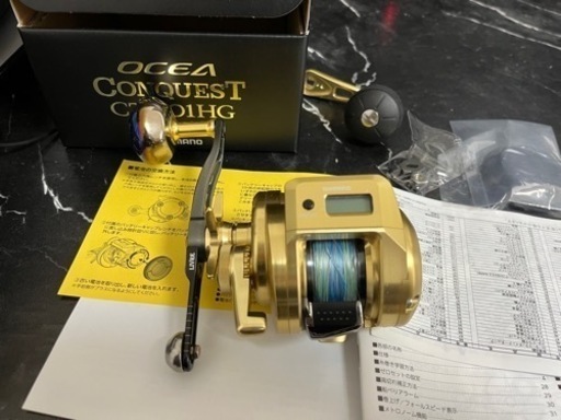 オシアコンクエスCT201HG リブレハンドル