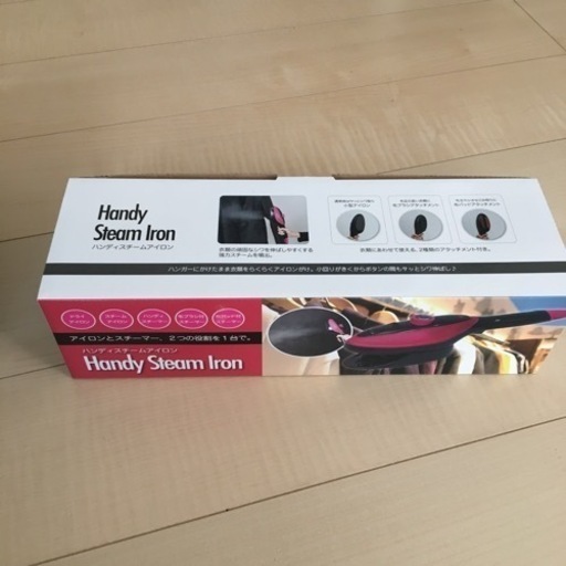 新品！未使用！ハンディスチームアイロン
