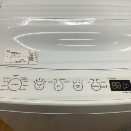 amadana アマダナ　全自動洗濯機 AT-WM55 2018年製【トレファク 川越店】 日本ならではで生まれたデザイン アマダナ 全自動洗濯機｜2019年07月30