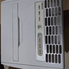 【取りに来てくれる方限定】アイリスオーヤマ除湿機・IJC-J56の画像