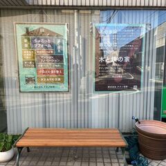 ★未経験者積極採用実施中★西宮の建築会社のパート事務員≪子育て中...