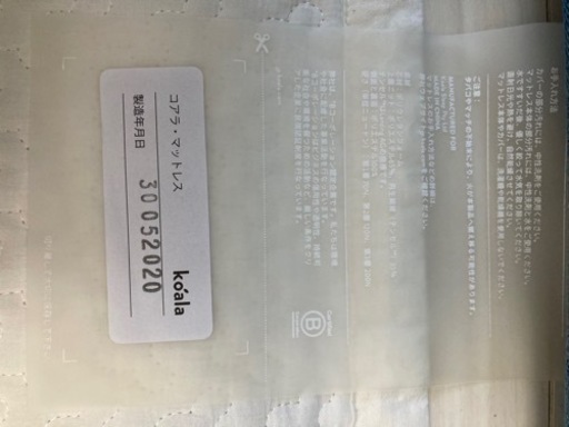 美品！！コアラマットレス　ダブル　すのこセット　お値下げしました！