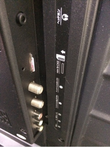 中古テレビ