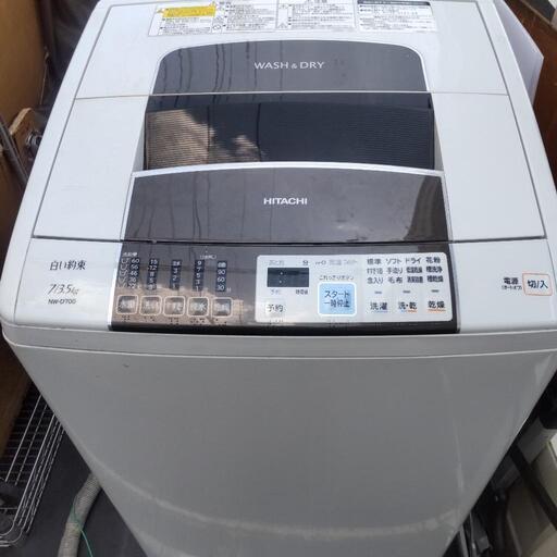 【受付終了】7kg日立洗濯乾燥機 \n\nNW-D700 2014