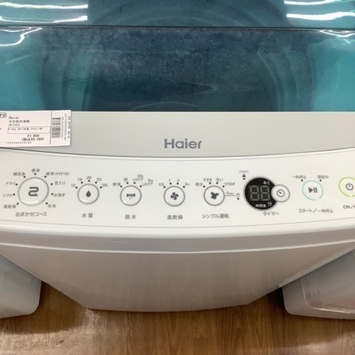 Haier   ハイアール　全自動洗濯機　JW-C45A  2017年製【トレファク 川越店】