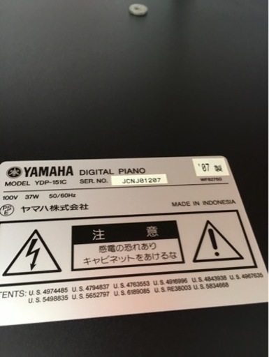YAMAHA ヤマハ　電子ピアノ　YDP-151C