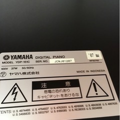 YAMAHA ヤマハ　電子ピアノ　YDP-151Cの画像