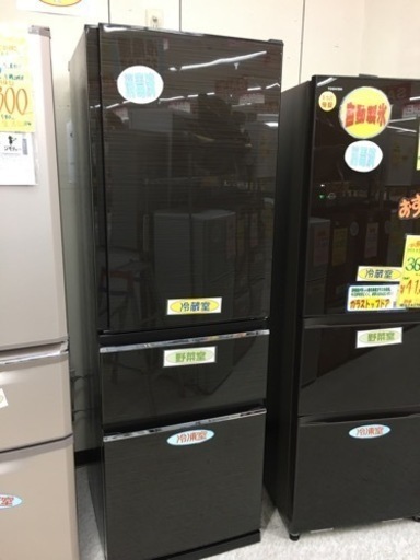 三菱　365L冷蔵庫　2017年製