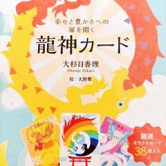 ✨占い歴約10年✨無料一言アドバイス✨