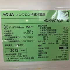 冷蔵庫　2012年製　ハイアールの画像