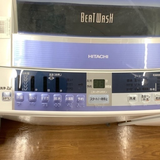 HITACHI  日立　全自動洗濯機　BW-8TV  2014年製【トレファク　川越店】