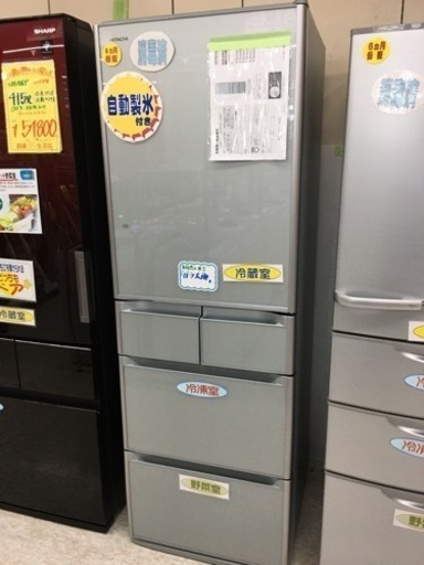 日立　415L冷蔵庫　2014年製