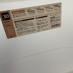 froq 2つ 透明 クリア 30ワイド 57cm×46cm×31cmの画像