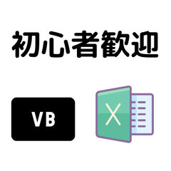 EXCEL担当者の悩みを解決、見積書・請求書・在庫管理表な…