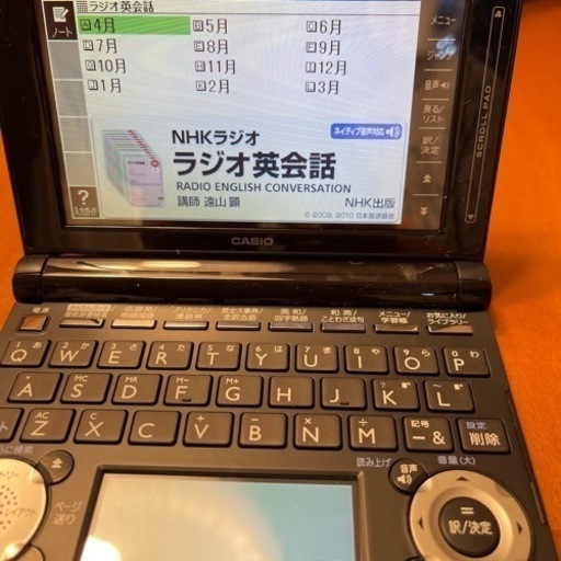 電子辞書CASIO EX-word    国語系．英語系(音声付き)．ラジオ英会話・歴史事典等万能　大甲橋近く7イレブン新屋敷店前で受け渡し