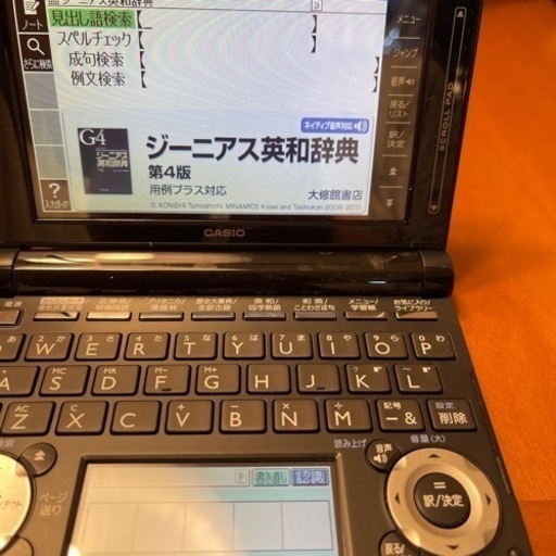 電子辞書CASIO EX-word    国語系．英語系(音声付き)．ラジオ英会話・歴史事典等万能　大甲橋近く7イレブン新屋敷店前で受け渡し