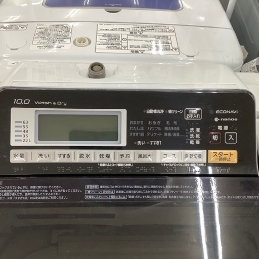Panasonic  パナソニック　縦型洗濯乾燥機　NA-FW100S1  2015年製【トレファク 川越店】