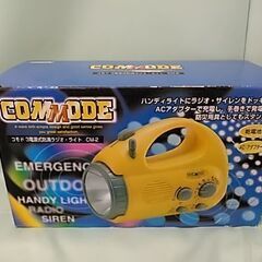 防災グッズ★ラジオ・ライト